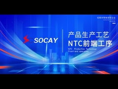 Proses Produksi NTC - Proses Front-End